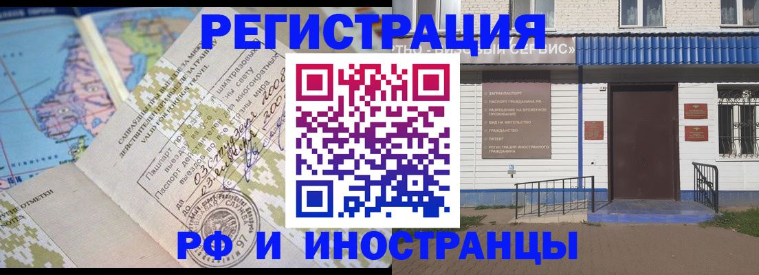 прописка ребенка в Струнино