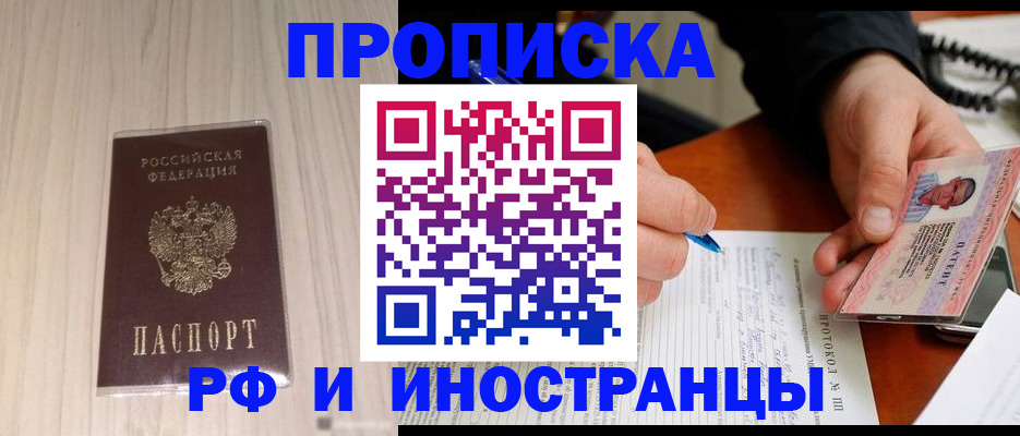 найти адрес прописки в Струнино