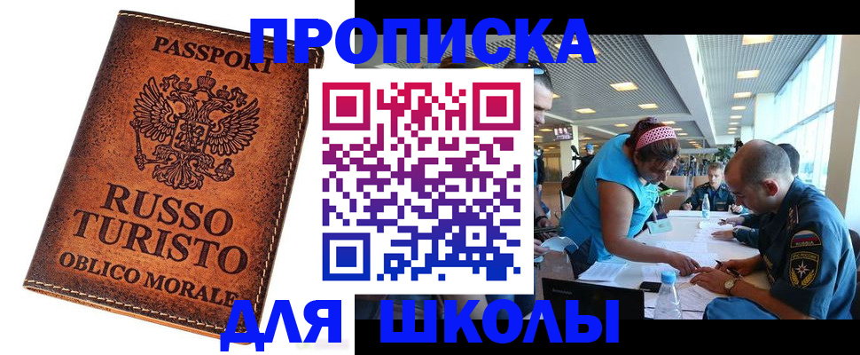 регистрация для дет. сада в Струнино